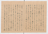 Manuscript Version of “The Chronicle of Great Peace”, Forty-one volumes of books; ink on paper, Japan
