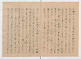 Manuscript Version of “The Chronicle of Great Peace”, Forty-one volumes of books; ink on paper, Japan