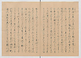 Manuscript Version of “The Chronicle of Great Peace”, Forty-one volumes of books; ink on paper, Japan