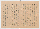 Manuscript Version of “The Chronicle of Great Peace”, Forty-one volumes of books; ink on paper, Japan