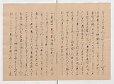 Manuscript Version of “The Chronicle of Great Peace”, Forty-one volumes of books; ink on paper, Japan