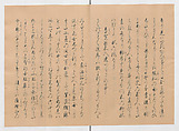 Manuscript Version of “The Chronicle of Great Peace”, Forty-one volumes of books; ink on paper, Japan