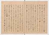 Manuscript Version of “The Chronicle of Great Peace”, Forty-one volumes of books; ink on paper, Japan