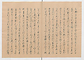 Manuscript Version of “The Chronicle of Great Peace”, Forty-one volumes of books; ink on paper, Japan