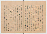 Manuscript Version of “The Chronicle of Great Peace”, Forty-one volumes of books; ink on paper, Japan