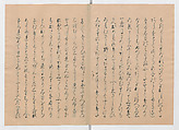 Manuscript Version of “The Chronicle of Great Peace”, Forty-one volumes of books; ink on paper, Japan