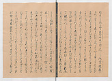 Manuscript Version of “The Chronicle of Great Peace”, Forty-one volumes of books; ink on paper, Japan
