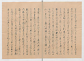 Manuscript Version of “The Chronicle of Great Peace”, Forty-one volumes of books; ink on paper, Japan