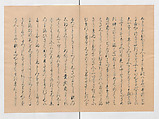 Manuscript Version of “The Chronicle of Great Peace”, Forty-one volumes of books; ink on paper, Japan