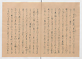 Manuscript Version of “The Chronicle of Great Peace”, Forty-one volumes of books; ink on paper, Japan