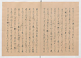 Manuscript Version of “The Chronicle of Great Peace”, Forty-one volumes of books; ink on paper, Japan