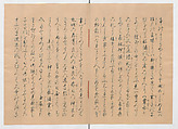 Manuscript Version of “The Chronicle of Great Peace”, Forty-one volumes of books; ink on paper, Japan