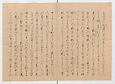 Manuscript Version of “The Chronicle of Great Peace”, Forty-one volumes of books; ink on paper, Japan