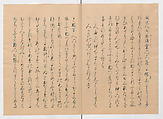 Manuscript Version of “The Chronicle of Great Peace”, Forty-one volumes of books; ink on paper, Japan