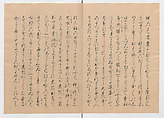 Manuscript Version of “The Chronicle of Great Peace”, Forty-one volumes of books; ink on paper, Japan