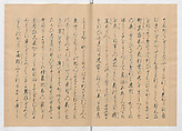 Manuscript Version of “The Chronicle of Great Peace”, Forty-one volumes of books; ink on paper, Japan