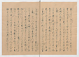 Manuscript Version of “The Chronicle of Great Peace”, Forty-one volumes of books; ink on paper, Japan