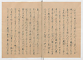 Manuscript Version of “The Chronicle of Great Peace”, Forty-one volumes of books; ink on paper, Japan