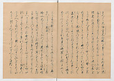 Manuscript Version of “The Chronicle of Great Peace”, Forty-one volumes of books; ink on paper, Japan