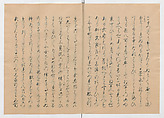 Manuscript Version of “The Chronicle of Great Peace”, Forty-one volumes of books; ink on paper, Japan