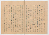 Manuscript Version of “The Chronicle of Great Peace”, Forty-one volumes of books; ink on paper, Japan