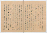 Manuscript Version of “The Chronicle of Great Peace”, Forty-one volumes of books; ink on paper, Japan