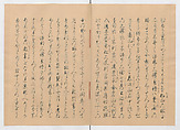 Manuscript Version of “The Chronicle of Great Peace”, Forty-one volumes of books; ink on paper, Japan