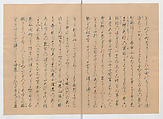 Manuscript Version of “The Chronicle of Great Peace”, Forty-one volumes of books; ink on paper, Japan
