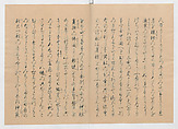 Manuscript Version of “The Chronicle of Great Peace”, Forty-one volumes of books; ink on paper, Japan