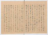 Manuscript Version of “The Chronicle of Great Peace”, Forty-one volumes of books; ink on paper, Japan