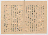 Manuscript Version of “The Chronicle of Great Peace”, Forty-one volumes of books; ink on paper, Japan