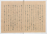 Manuscript Version of “The Chronicle of Great Peace”, Forty-one volumes of books; ink on paper, Japan