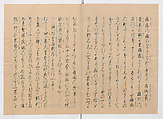 Manuscript Version of “The Chronicle of Great Peace”, Forty-one volumes of books; ink on paper, Japan