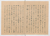 Manuscript Version of “The Chronicle of Great Peace”, Forty-one volumes of books; ink on paper, Japan