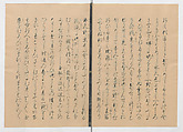 Manuscript Version of “The Chronicle of Great Peace”, Forty-one volumes of books; ink on paper, Japan