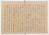 Manuscript Version of “The Chronicle of Great Peace”, Forty-one volumes of books; ink on paper, Japan