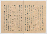 Manuscript Version of “The Chronicle of Great Peace”, Forty-one volumes of books; ink on paper, Japan
