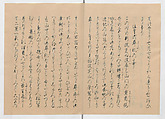 Manuscript Version of “The Chronicle of Great Peace”, Forty-one volumes of books; ink on paper, Japan