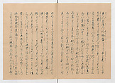 Manuscript Version of “The Chronicle of Great Peace”, Forty-one volumes of books; ink on paper, Japan