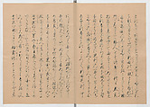 Manuscript Version of “The Chronicle of Great Peace”, Forty-one volumes of books; ink on paper, Japan