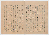 Manuscript Version of “The Chronicle of Great Peace”, Forty-one volumes of books; ink on paper, Japan