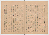 Manuscript Version of “The Chronicle of Great Peace”, Forty-one volumes of books; ink on paper, Japan