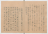 Manuscript Version of “The Chronicle of Great Peace”, Forty-one volumes of books; ink on paper, Japan
