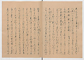 Manuscript Version of “The Chronicle of Great Peace”, Forty-one volumes of books; ink on paper, Japan