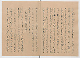 Manuscript Version of “The Chronicle of Great Peace”, Forty-one volumes of books; ink on paper, Japan