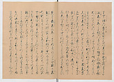 Manuscript Version of “The Chronicle of Great Peace”, Forty-one volumes of books; ink on paper, Japan