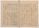 Manuscript Version of “The Chronicle of Great Peace”, Forty-one volumes of books; ink on paper, Japan