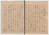 Manuscript Version of “The Chronicle of Great Peace”, Forty-one volumes of books; ink on paper, Japan