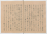 Manuscript Version of “The Chronicle of Great Peace”, Forty-one volumes of books; ink on paper, Japan