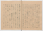 Manuscript Version of “The Chronicle of Great Peace”, Forty-one volumes of books; ink on paper, Japan